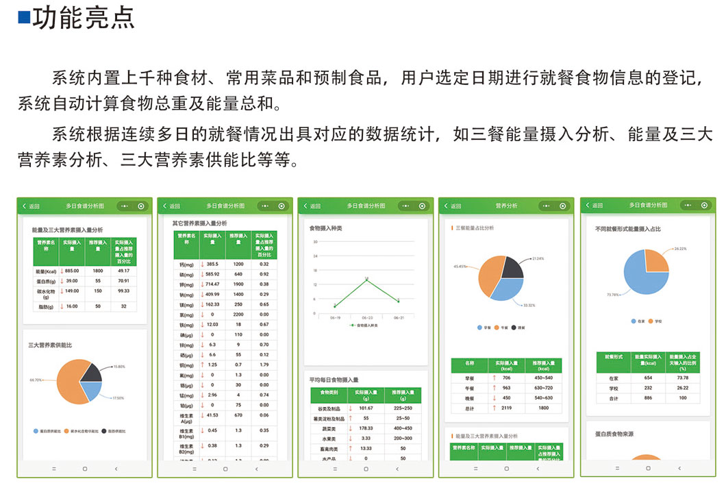宣傳冊(cè)9-203_頁(yè)面_13_08