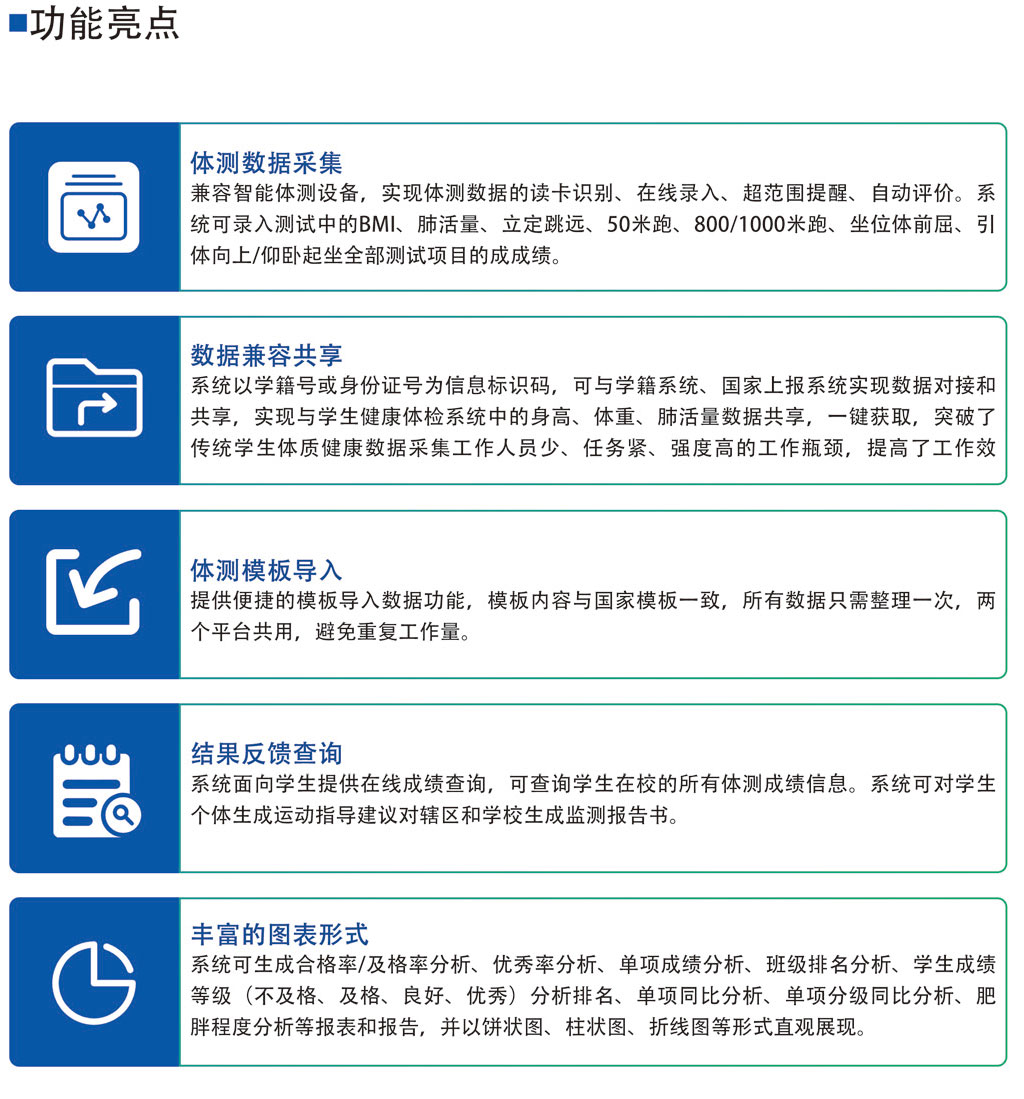 宣傳冊9-203_頁面_15_03